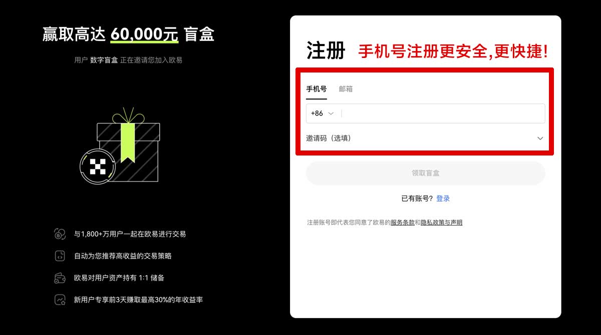 注册比特儿最新版下载_比特儿最新版本下载_比特儿账户步骤