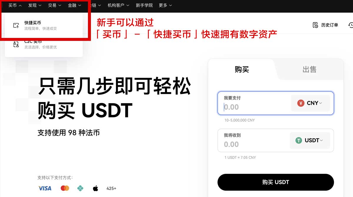 比特儿最新版下载_比特儿最新版本下载_比特儿身份验证流程